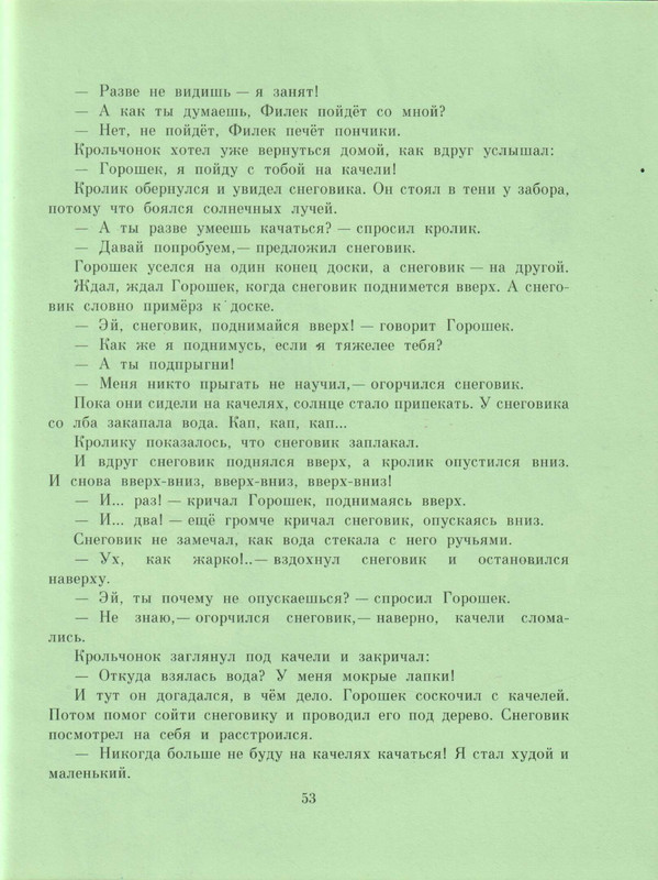 page-0057