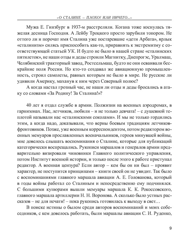 p0010