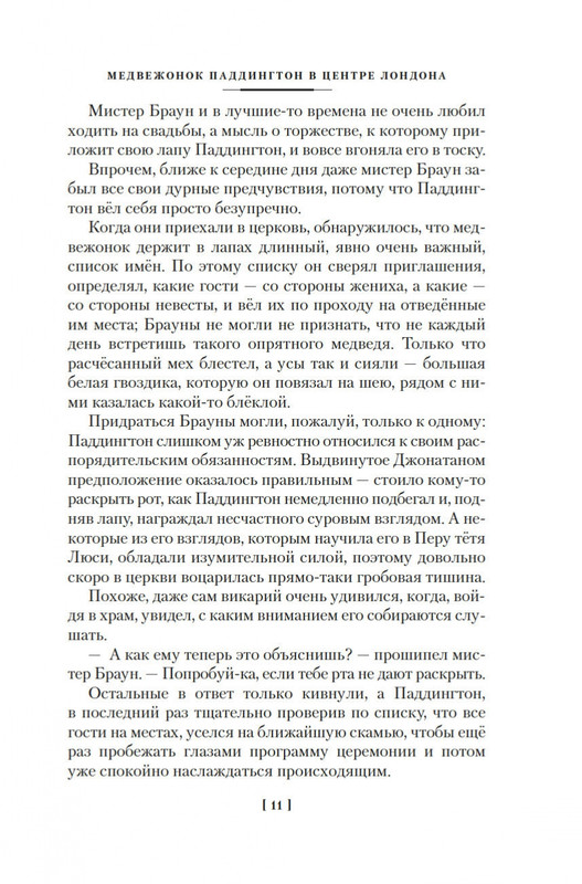 2-page-0009
