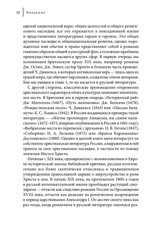 p0011