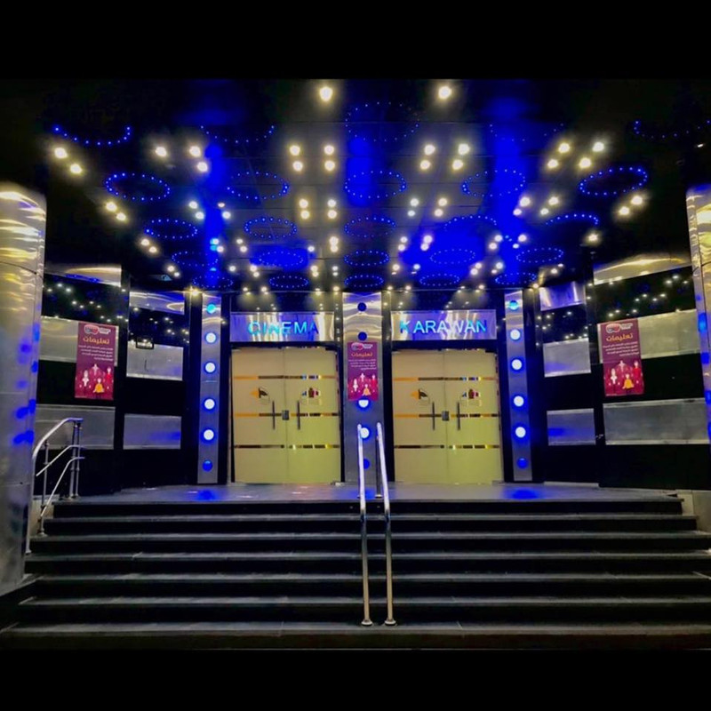 Karawan Cinema Hall