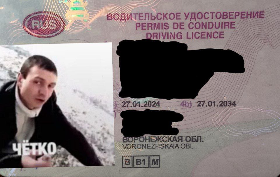 vu.jpg