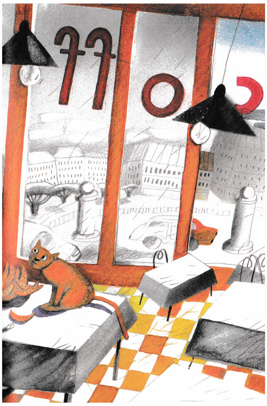 Старобинец Анна_Котлантида-097