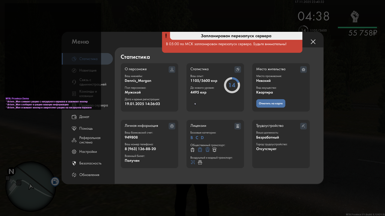 Grand Theft Auto San Andreas Screenshot 2025 11 18 00 40 10 13