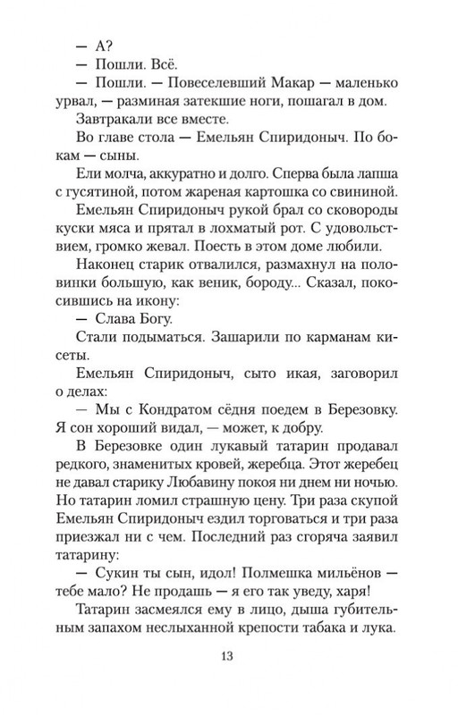1-page-0011