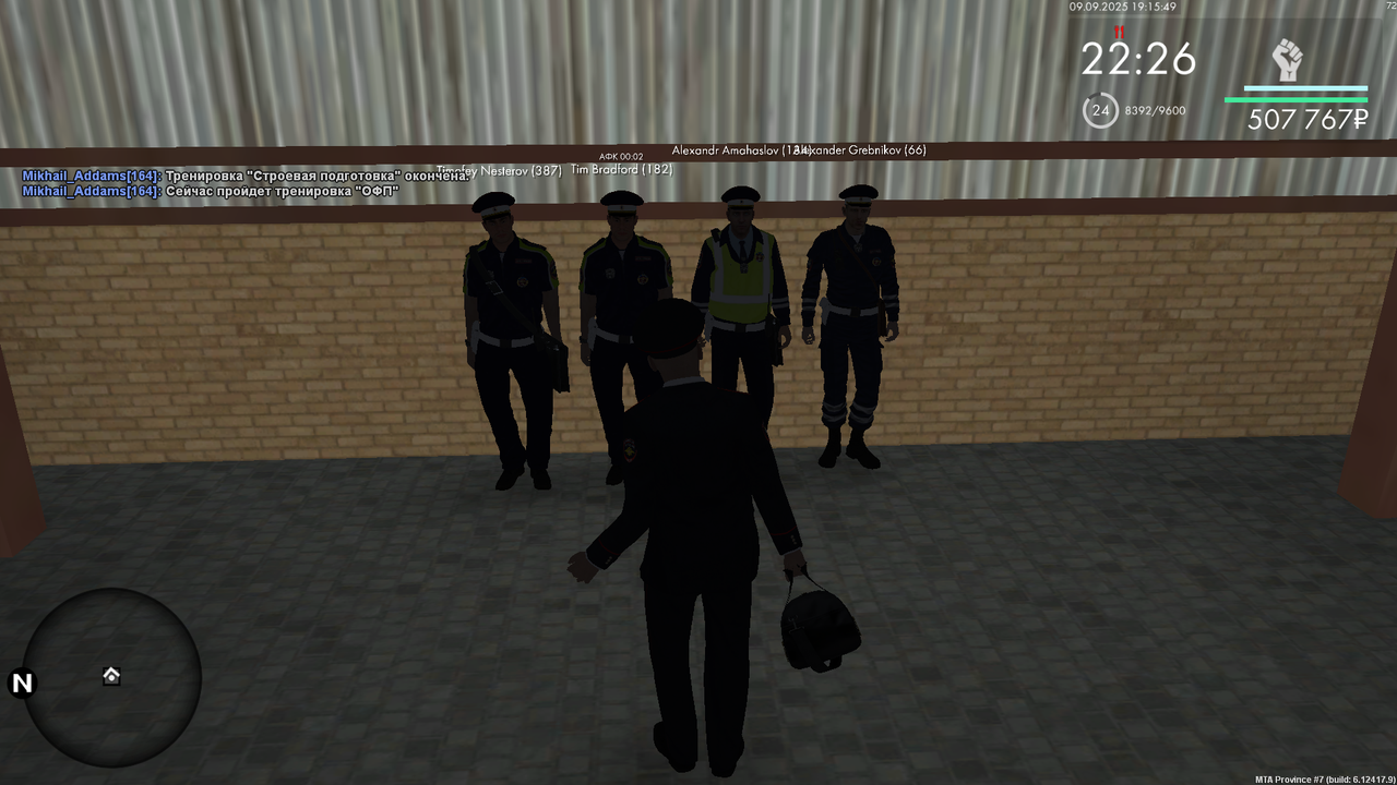 Снимок экрана (996)