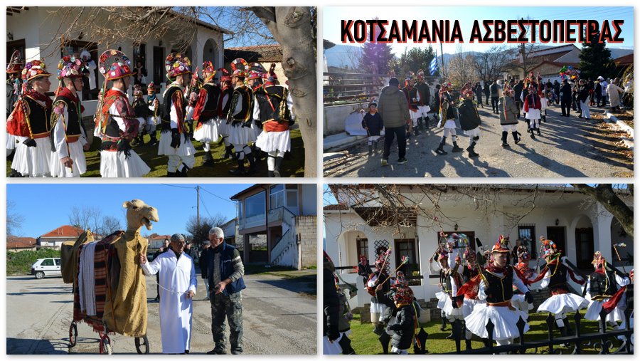 κοζάνη, ειδήσεις, νέα, Πτολεμαΐδα