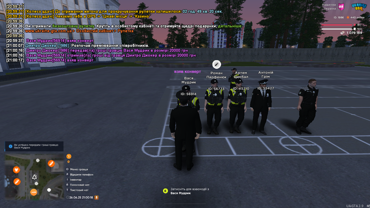 Ukrainegta Screenshot 2025.06.26 - 21.00.18.91