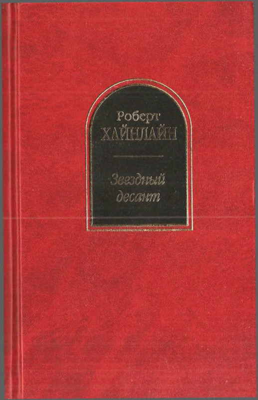 p0002