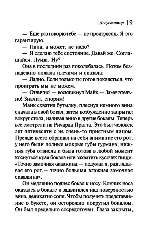 p0020