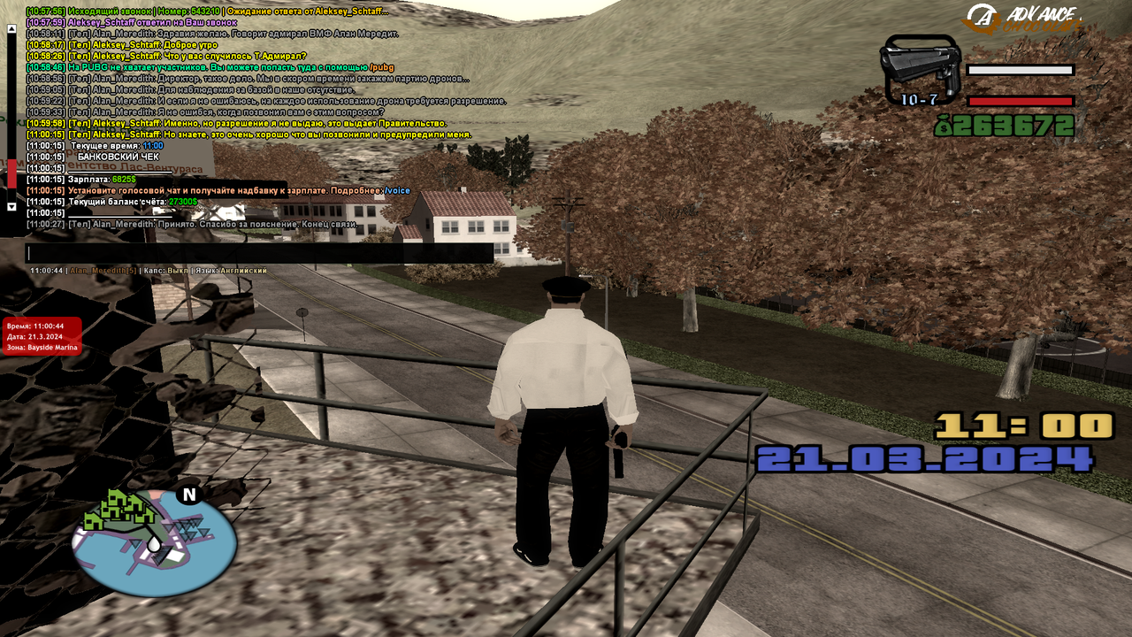 ЧТ Дир ФБР Дроны (1)