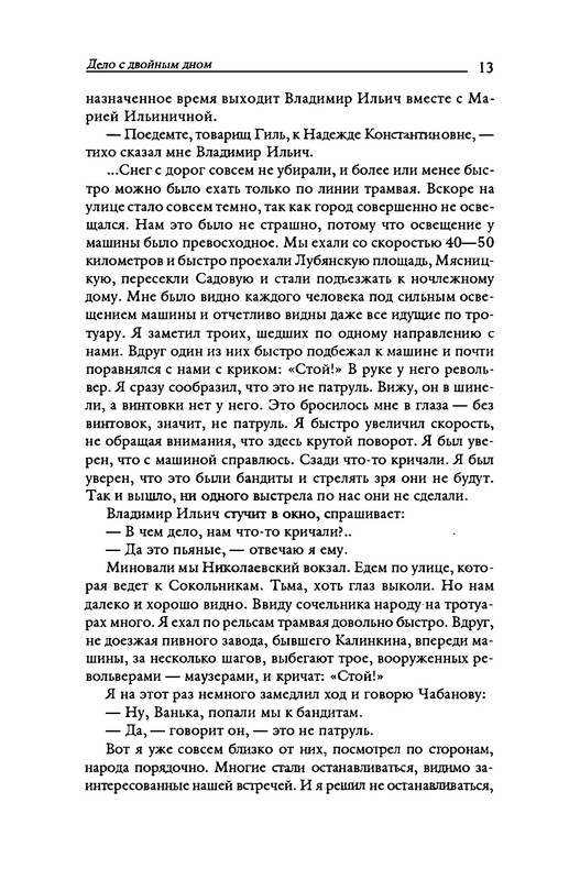 p0014