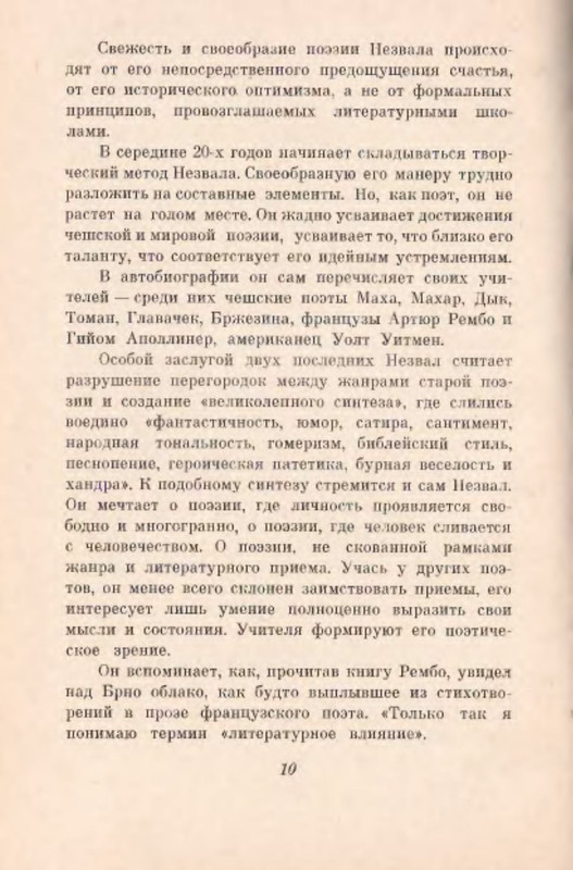 p0011