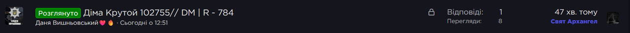 Screenshot 2025 11 11 152241