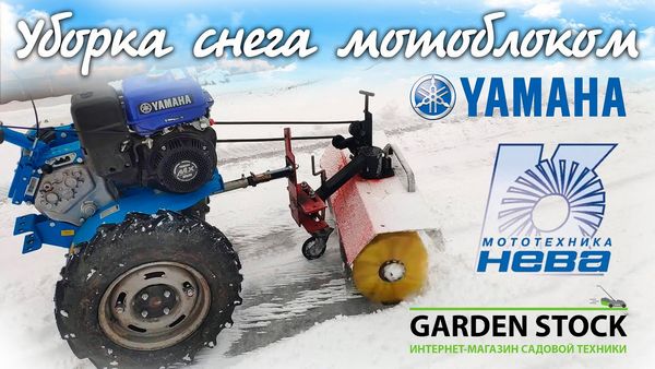 Насадка-щетка на мотоблок MF360 SunGarden SW 360 Насадка-щетка на мотоблок MF360 SunGarden SW 360