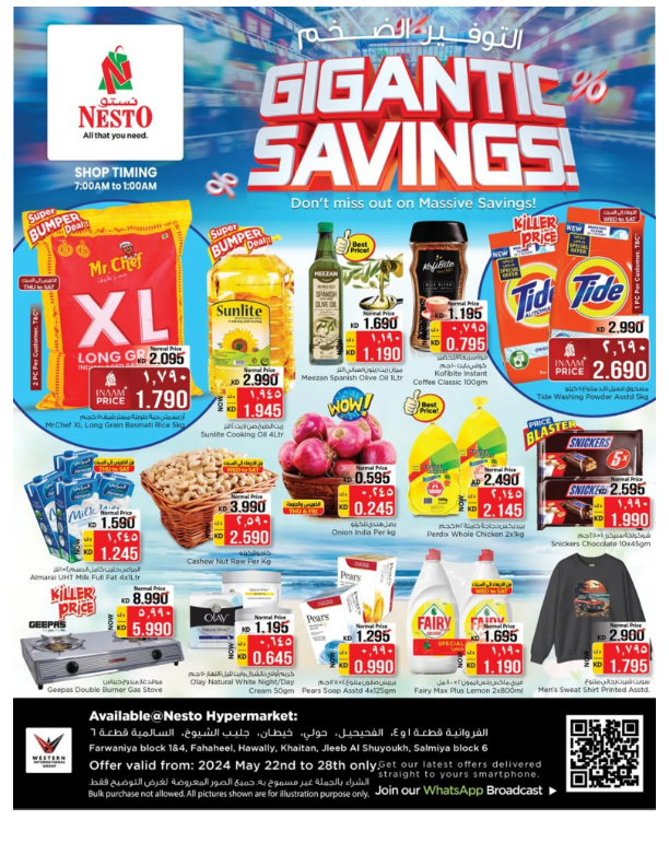 Nesto-Kuwait-offers-Kuwait-deals-001