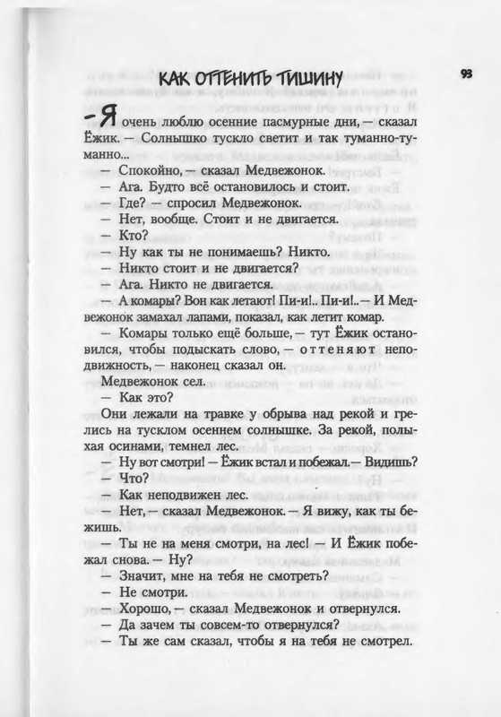2007-94-185-page-0001