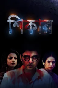 Shikar 2024 Bengali ORG 720p WEB-DL x265 ESubs