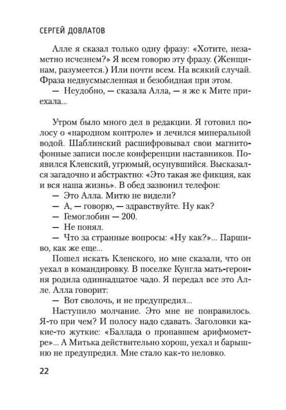 2-page-0020