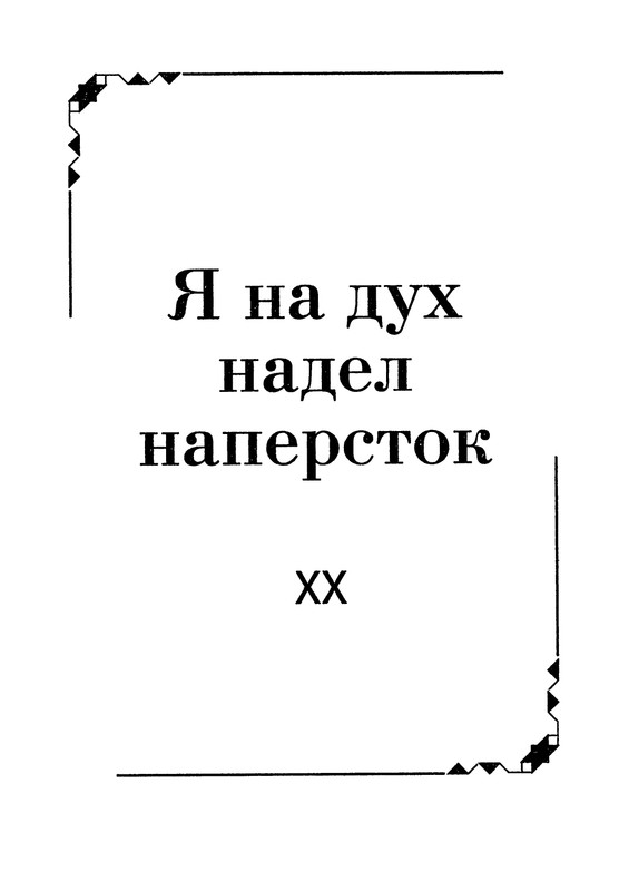 p0230