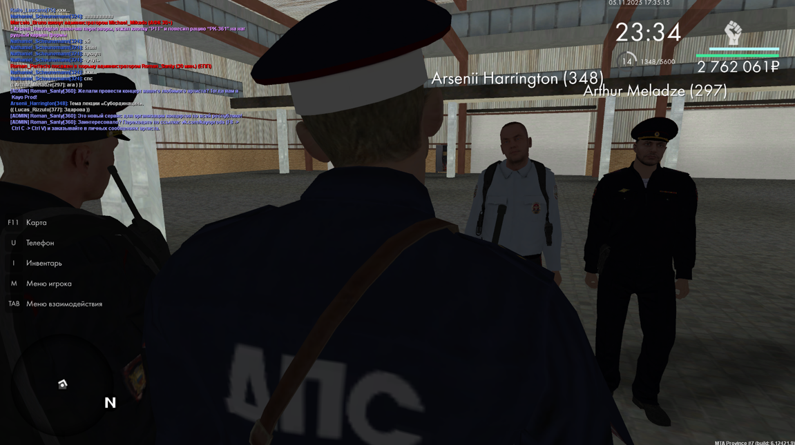 Snimok ekrana 2025 11 05 172751