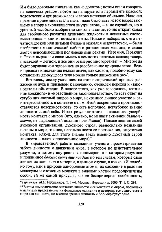page-0033