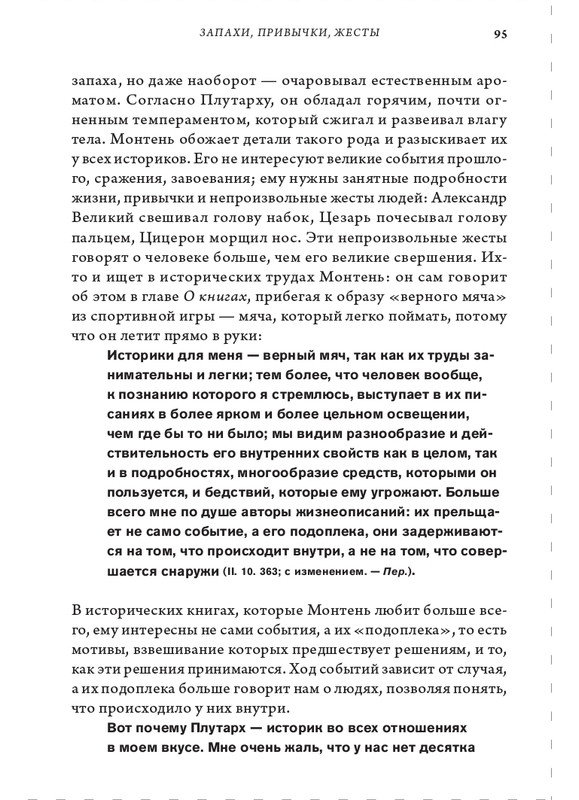 page-0095