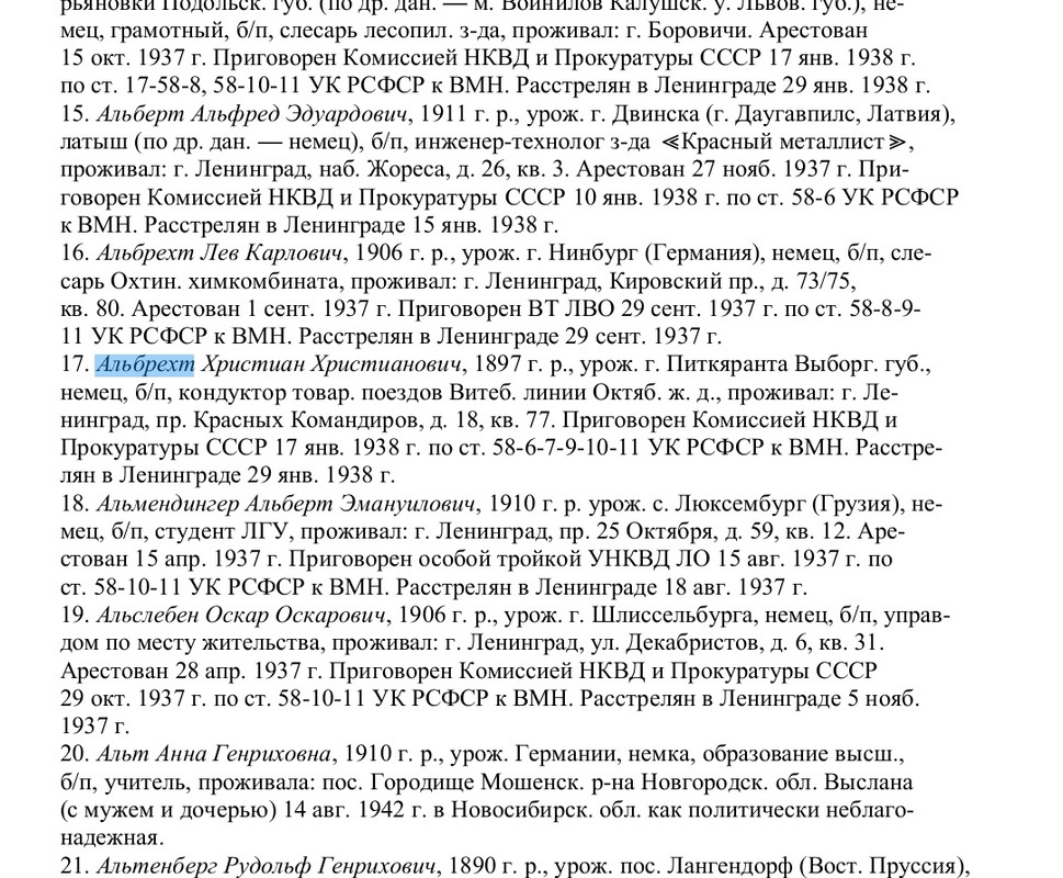 Screenshot_20240322_182626_cn.wps.moffice_i18n_edit_1207789297439663
