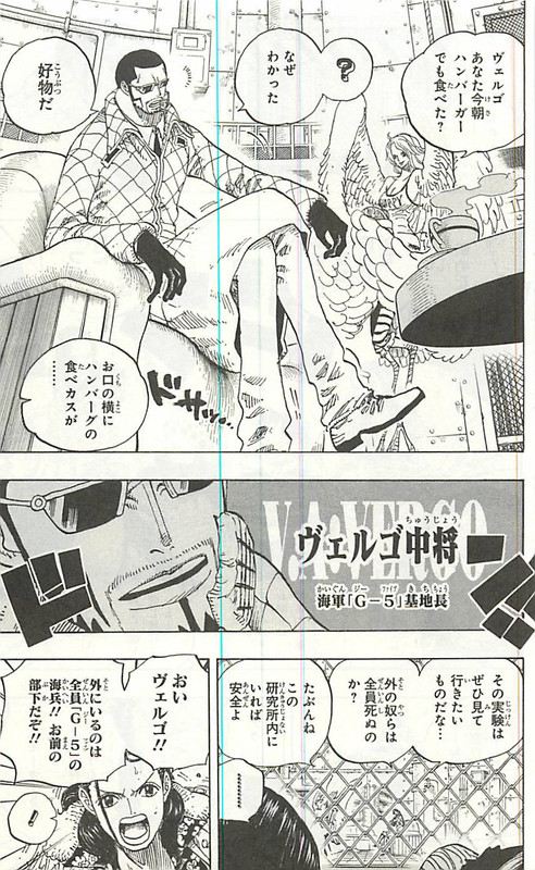ワンピース68巻117 Postimages ワンピース68巻117 Postimages