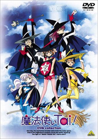 Magic User's Club! OVA 6/6 (DVDRIP Jap. Sub. Esp.)(1Fichier) 1