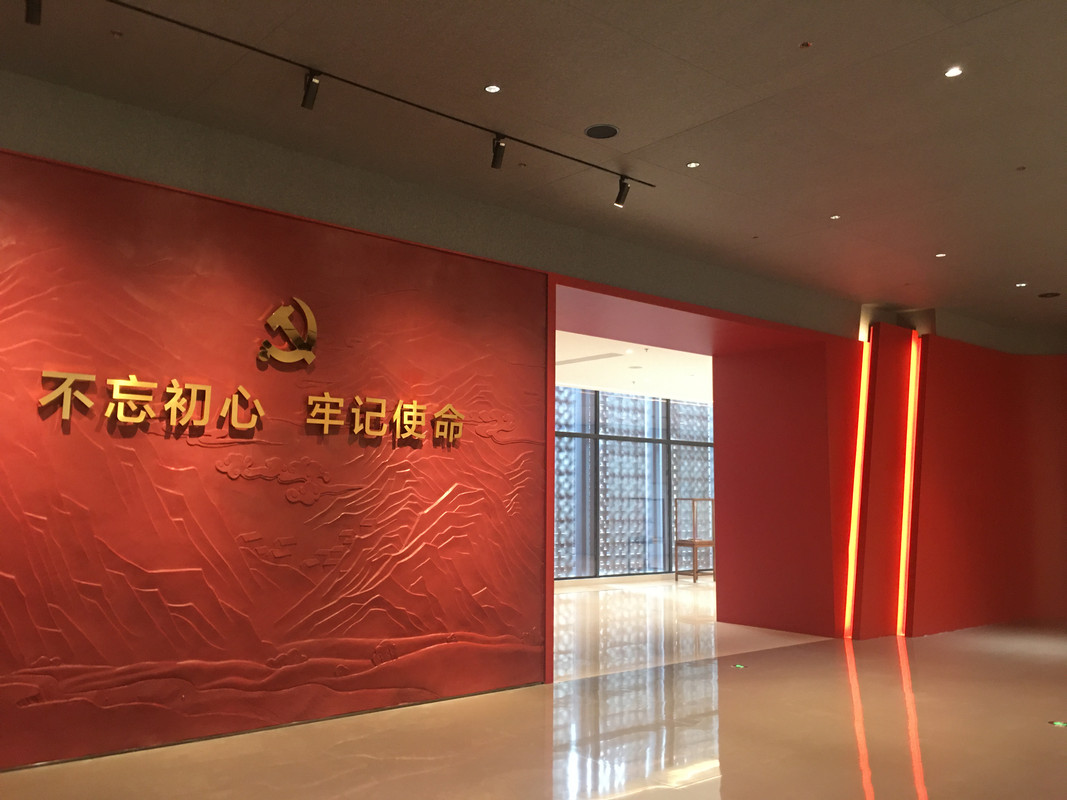 展厅3