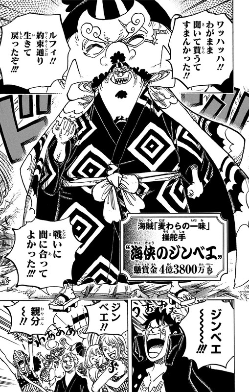One Piece 97 P043 A Kraa Postimages