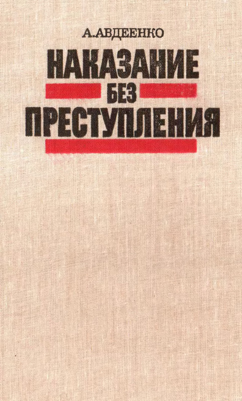 p0001