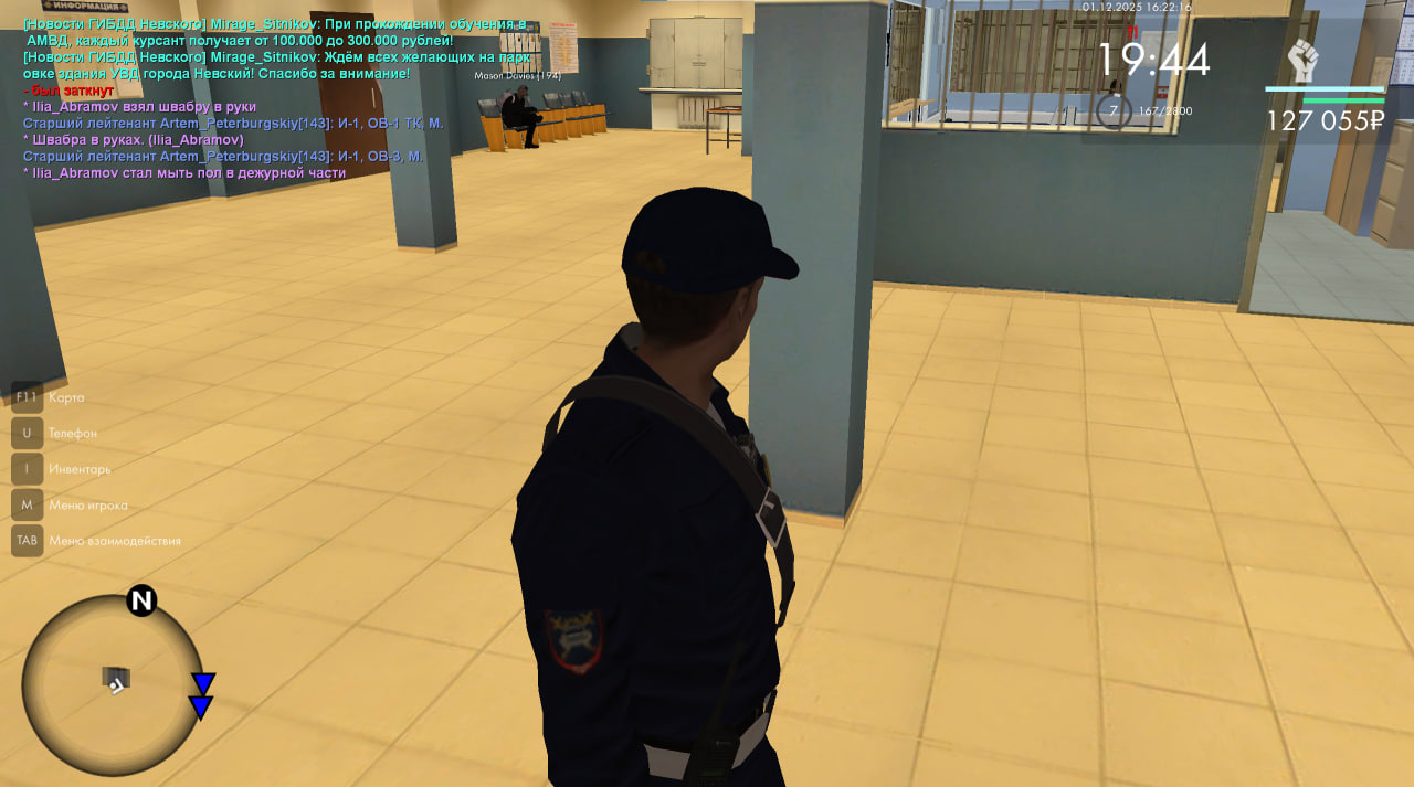 photo 2025 12 01 19 35 33