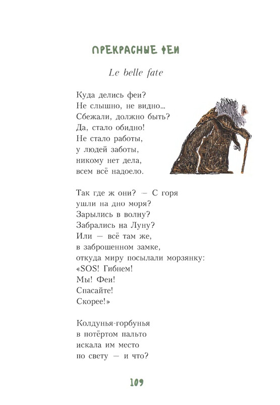 2020-page-0112