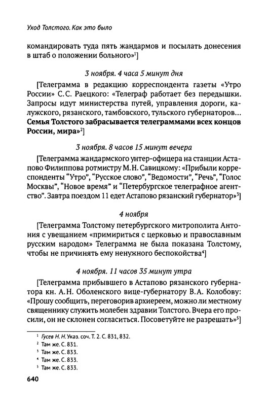 2018-636-649-page-0007