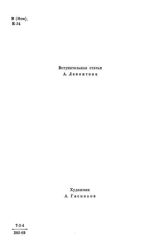 p0003