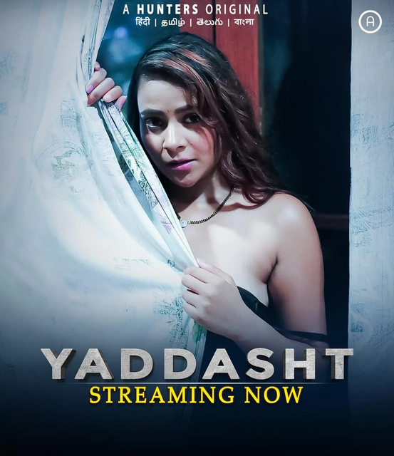  Yaddasht (2023) UNRATED 1080p HEVC HDRip Hunters S01E01T03 Hot Series x265 ESubs [750MB] Full Movie Download