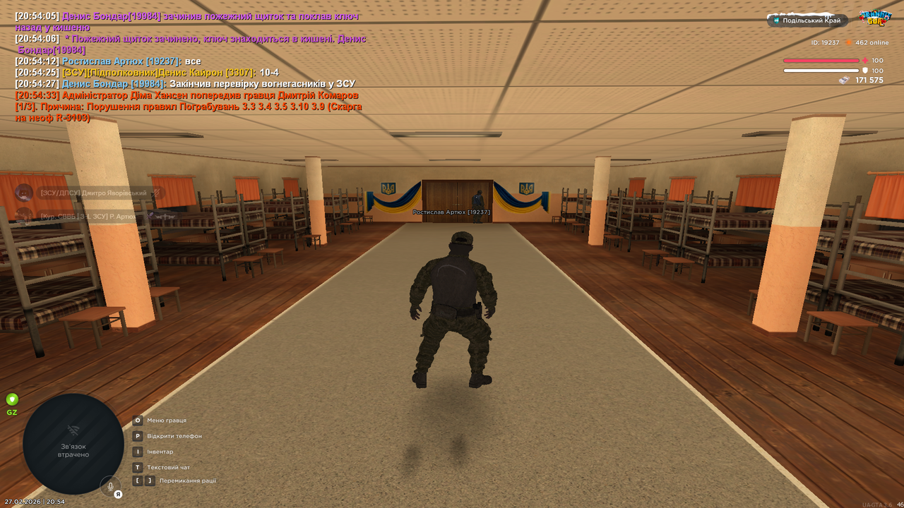 Знімок екрана (666)