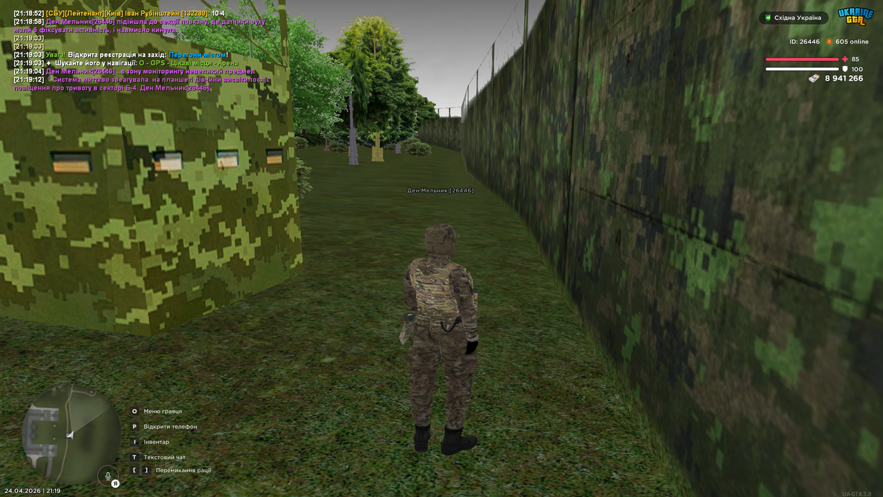 Grand Theft Auto San Andreas Screenshot 2026 04 24 21 19 13 21