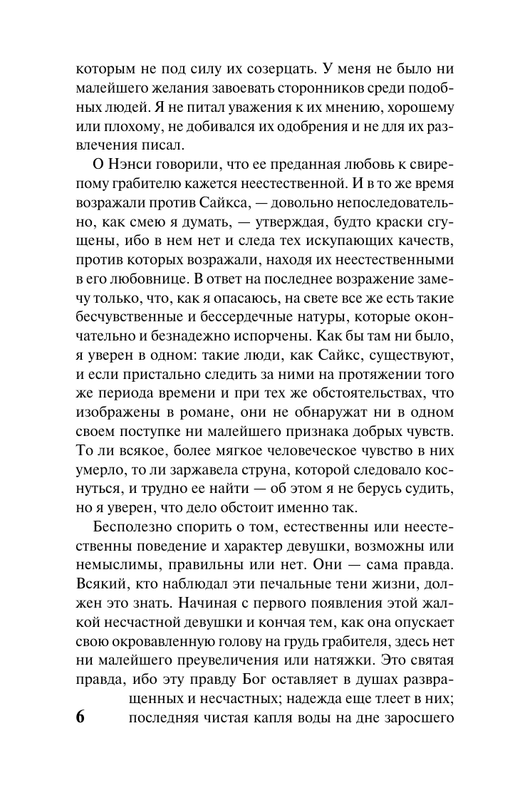 ASE000000000841268-06