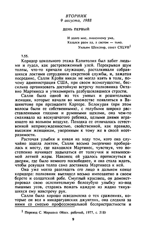 p0010