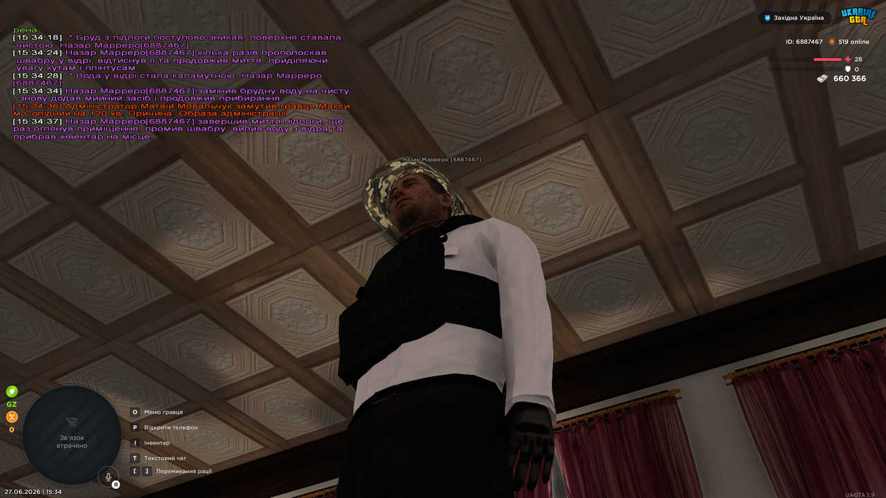 UKRAINE GTA 27 06 2026 15 34 39