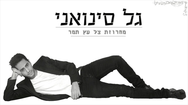 תמונה
