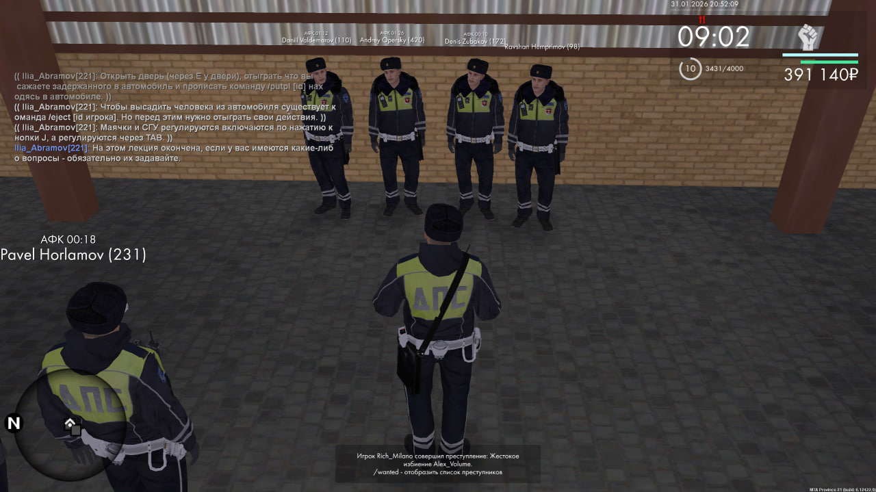 photo 3 2026 02 01 01 26 06