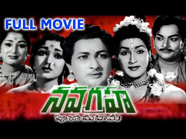 Nava Graha Pooja Mahima 720p ETVWIN WEB-DL Telugu AAC.2.0 H264