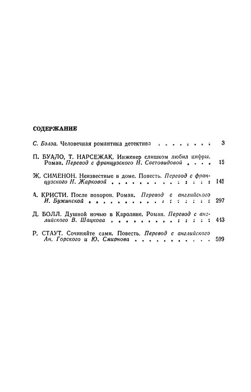 p0752