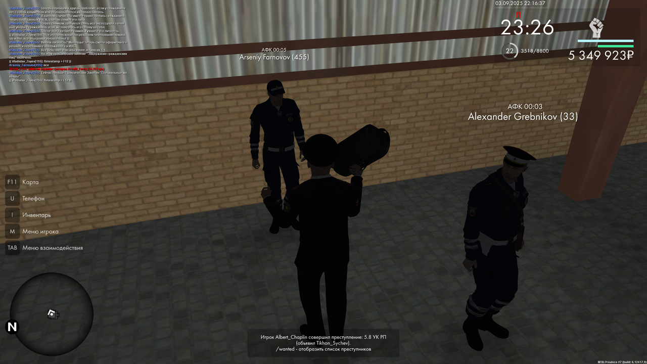 ПЗ 14 нач Спец маневры