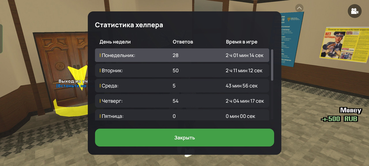 Screenshot 2025 10 30 23 03 30 35 c116e7506a4d4acabdb3fd2ef50140f3