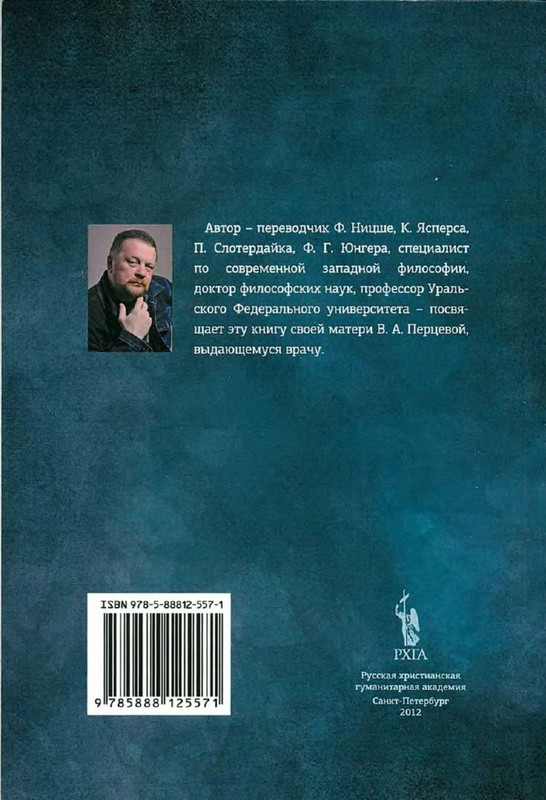 2-p0032